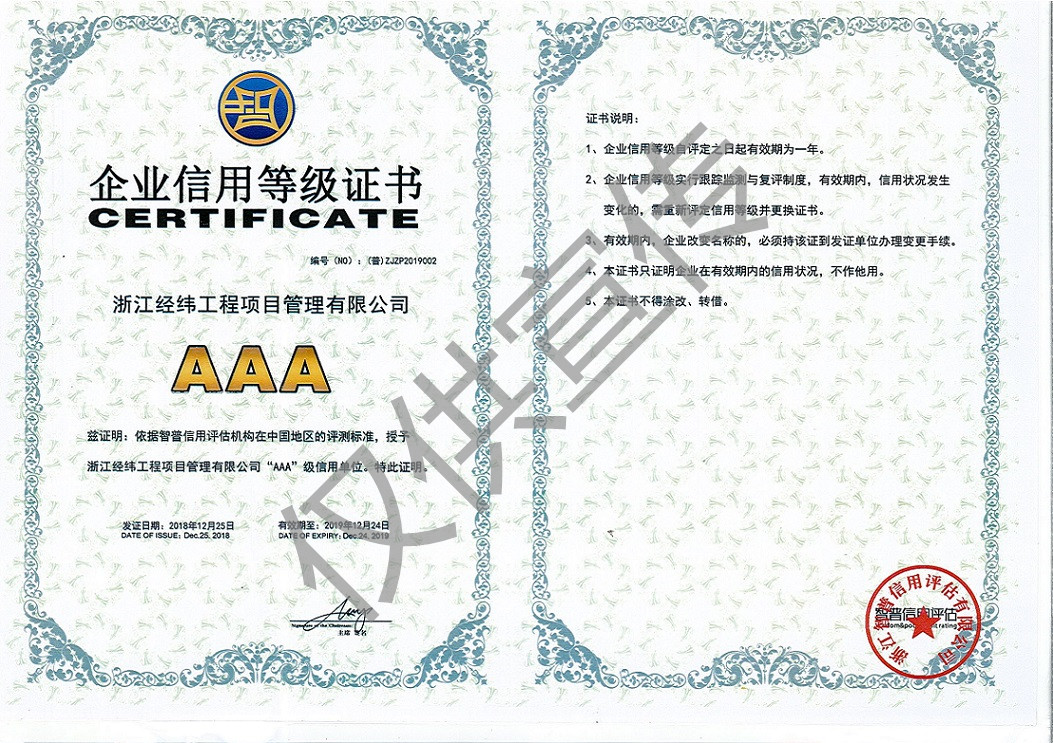 AAA證書.jpg